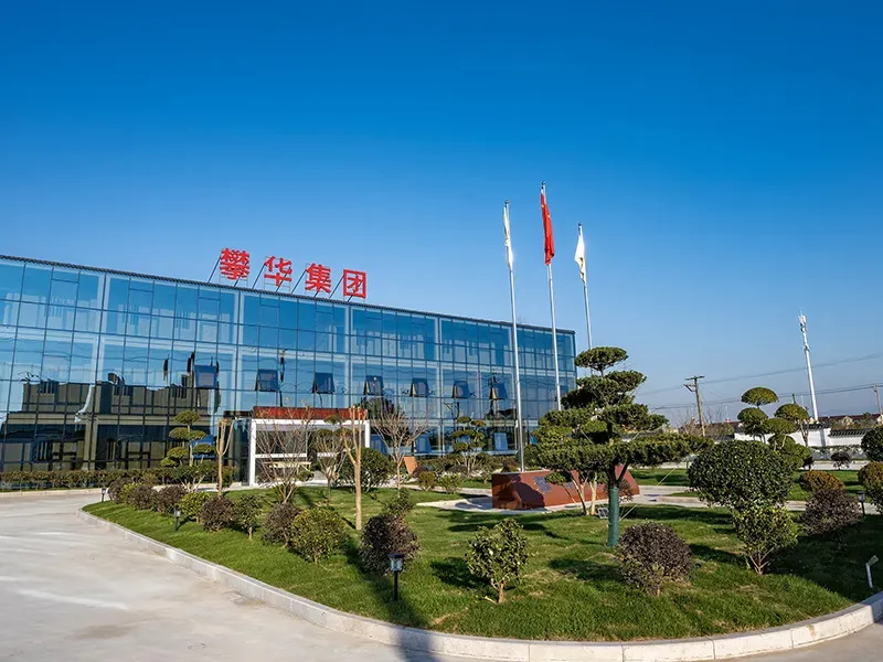 Site de production d’Anqing Anhui