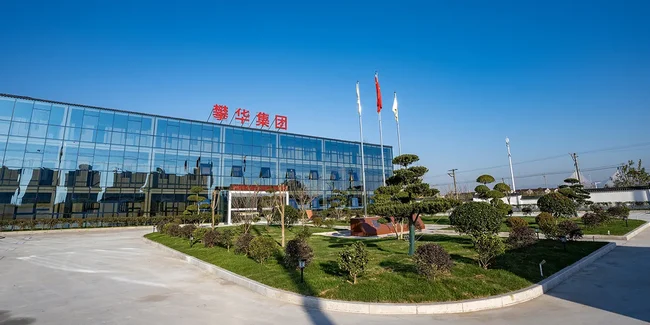 Site de production d’Anqing Anhui